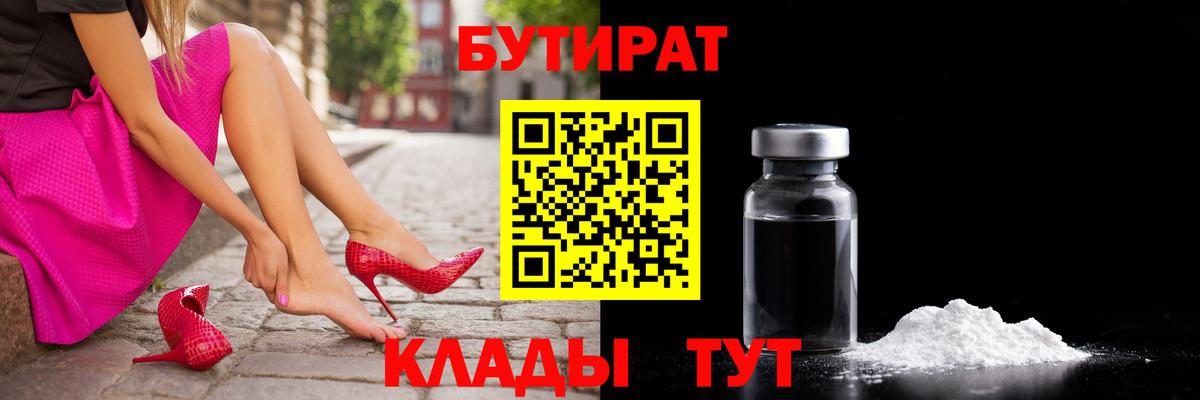 А ПВП Шарыпово