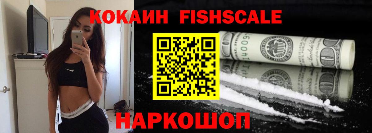 Кокаин  МДМА  ГАШИШ  Меф   МЕФ  Шарыпово  Конопля  Вход с VPN  АМФЕТАМИН  