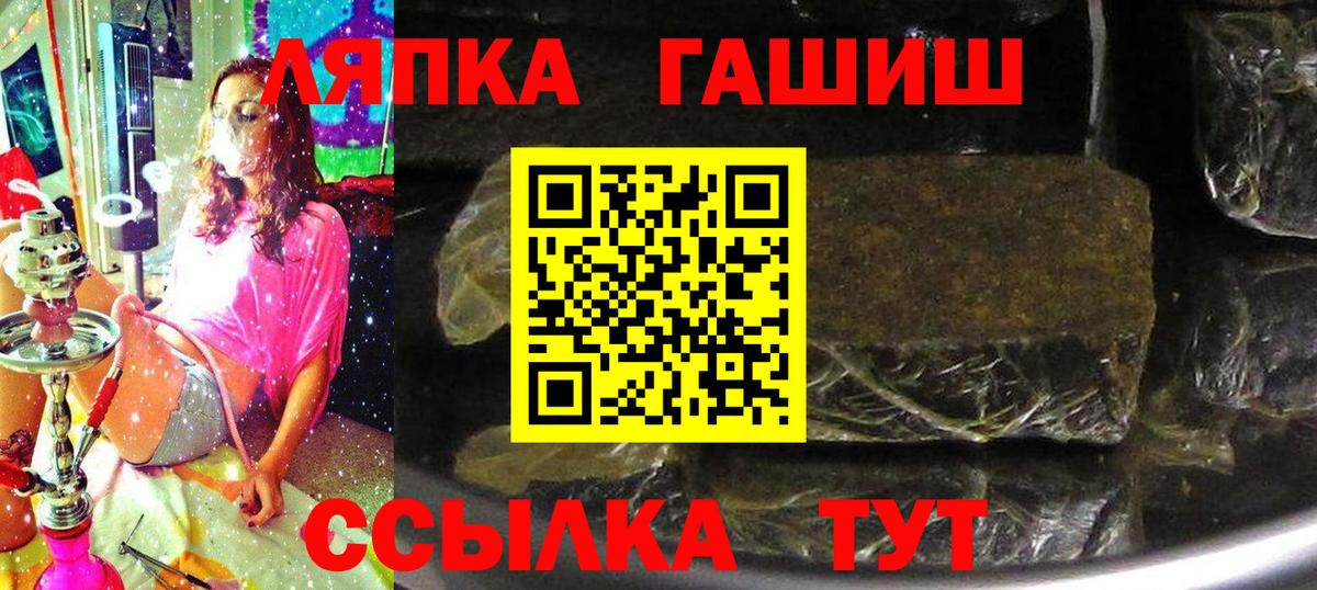 ГАШИШ VHQ Шарыпово