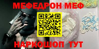 мефедрон Ликино-Дулёво