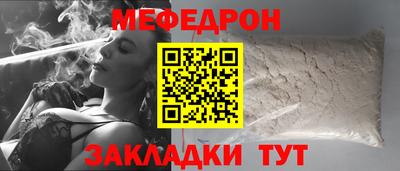 прущая мука Лесосибирск