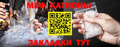 спайс Ливны