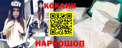 спайс Ливны