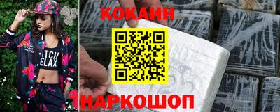 мефедрон Малгобек