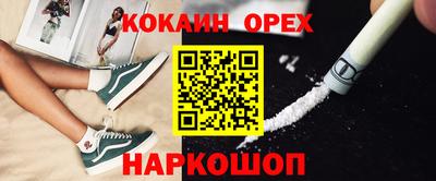 mix Малоярославец