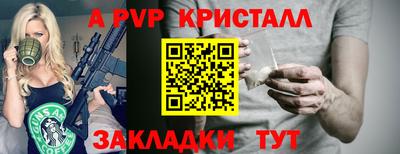 мефедрон Ликино-Дулёво