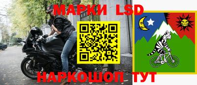 спайс Ливны