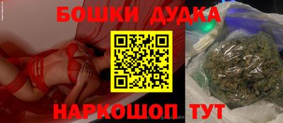 мефедрон Ликино-Дулёво