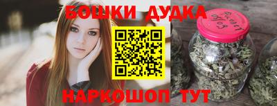 спайс Ливны