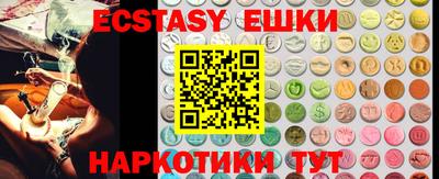 мефедрон Ликино-Дулёво