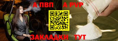 MDMA Мариинск