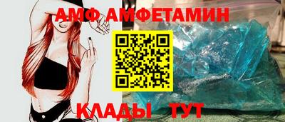 мефедрон Малгобек