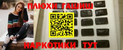 прущая мука Лесосибирск