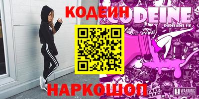 мефедрон Ликино-Дулёво