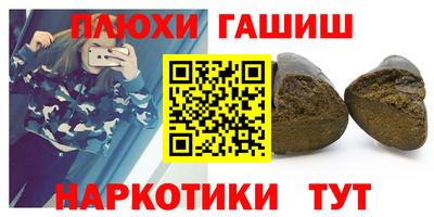мефедрон Малгобек