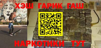 мефедрон Малгобек