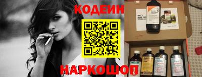 мефедрон Ликино-Дулёво
