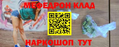 спайс Ливны