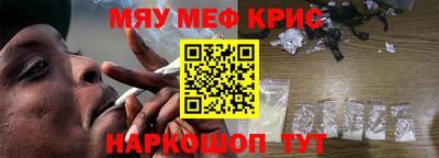 спайс Ливны
