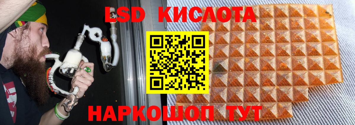 LSD-25 экстази ecstasy  Вход с VPN  Шарыпово    зеркало  Лсд 25 экстази кислота 