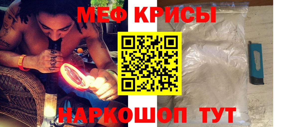 Шарыпово  МЕФ  Меф mephedrone  Вход с VPN  МЯУ-МЯУ VHQ 