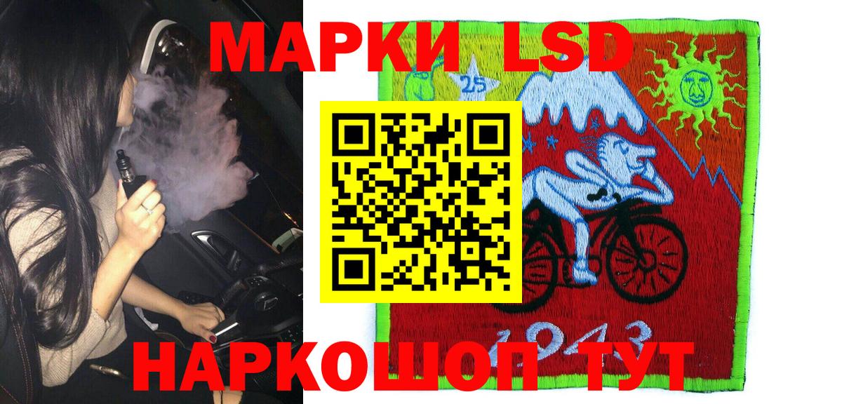Марки N-bome 1,5мг Шарыпово