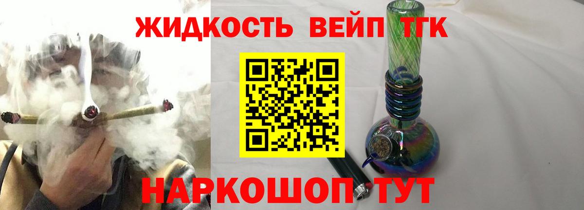 ТГК концентрат Шарыпово