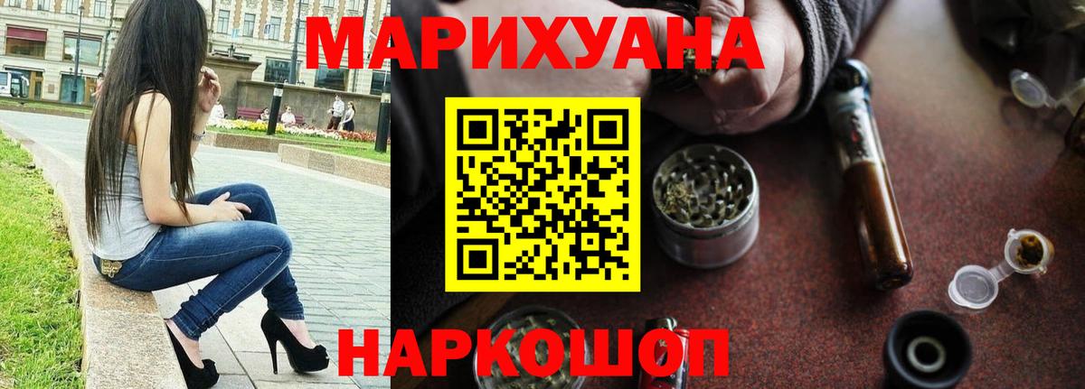 Шишки марихуана VHQ  Каннабис планчик  Бошки Шишки SATIVA & INDICA  Вход с VPN  Шарыпово 