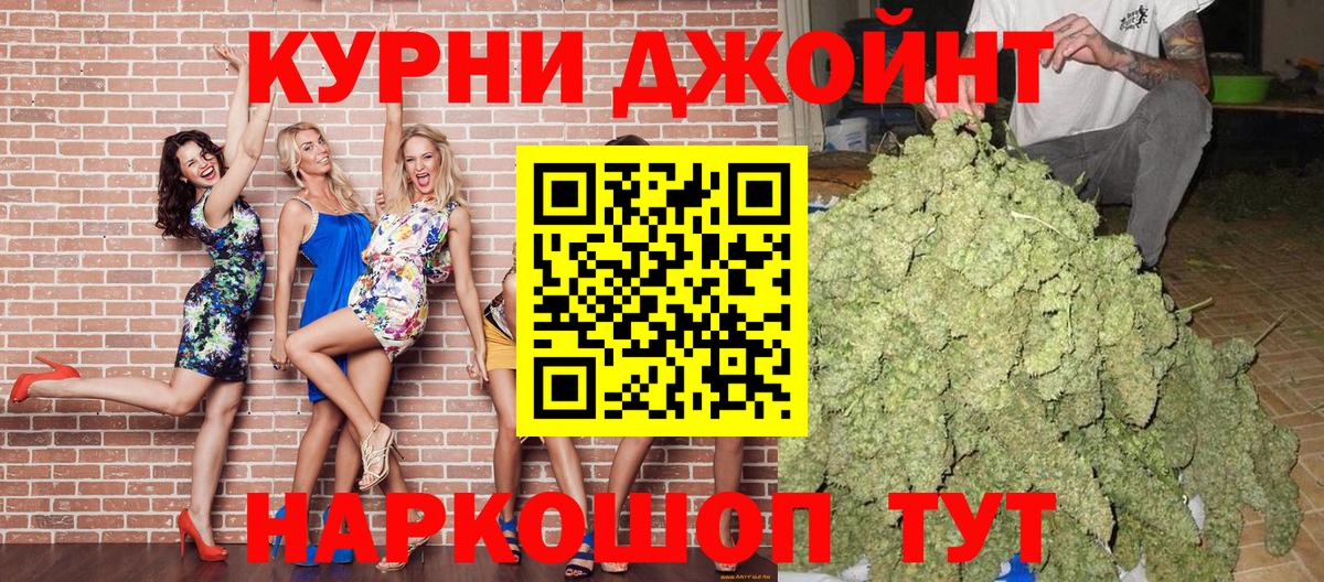 Бошки Шишки Bruce Banner Шарыпово
